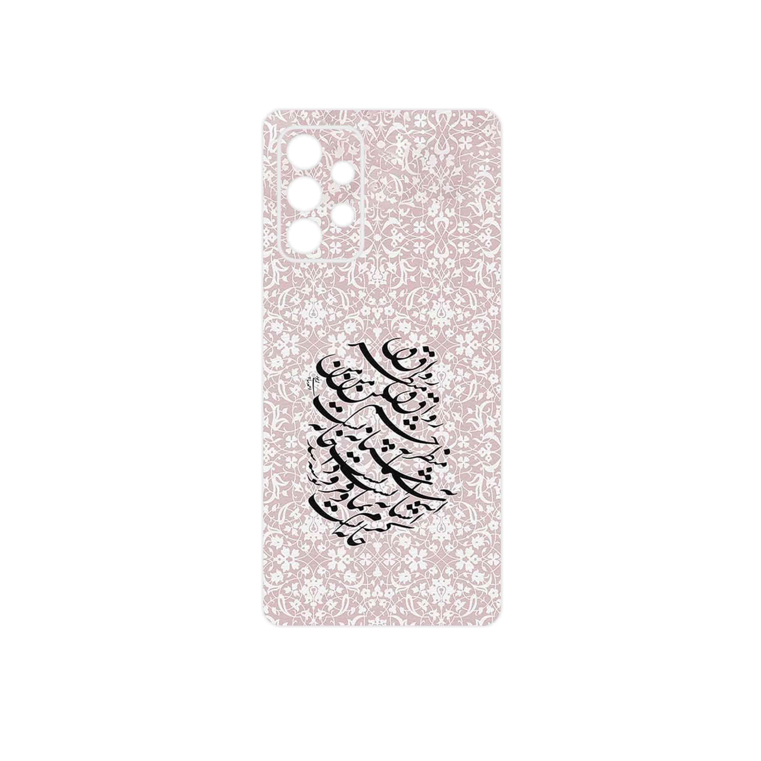 برچسب پوششی ماهوت مدل Nastaliq_2 مناسب برای گوشی موبایل سامسونگ Galaxy A52 4G