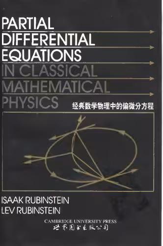 خرید و دانلود نسخه کامل کتاب Partial Differential Equations in Classical Mathematical Physics (CUP 1998)