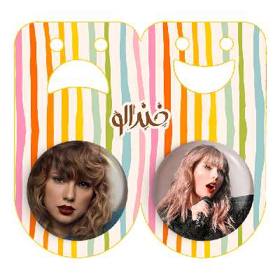 پیکسل خندالو مدل تیلور سوئیفت کد 27432747 مجموعه 2 عددی