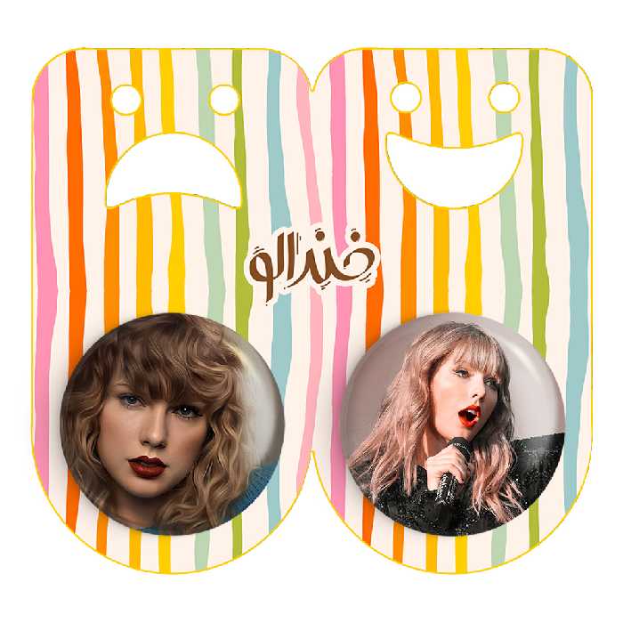 پیکسل خندالو مدل تیلور سوئیفت کد 27432747 مجموعه 2 عددی