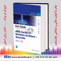 AWS Certified Solutions Architect – Associate (SAA-C03) Cert Guide 2nd Edition