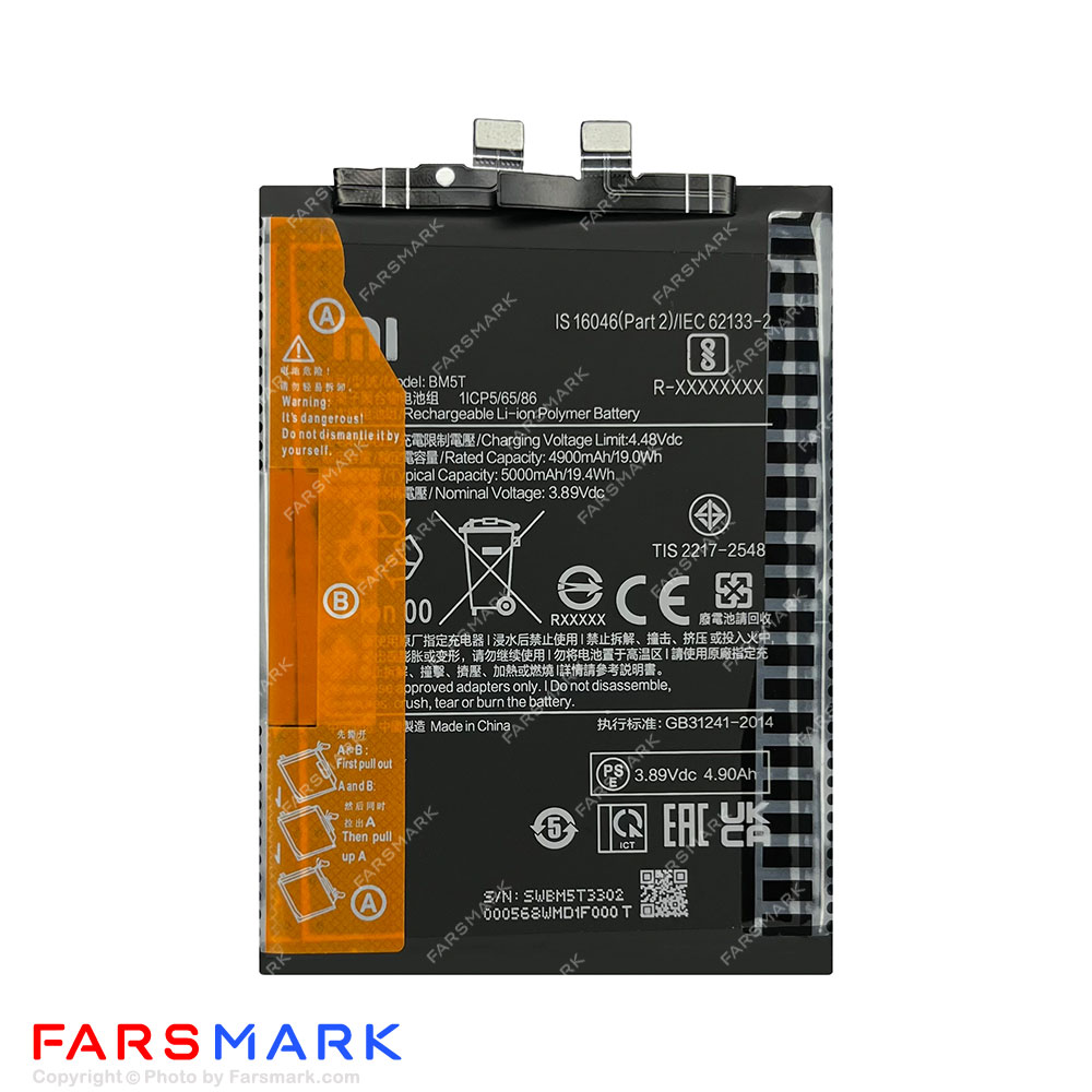 باتری اصلی گوشی شیائومی Xiaomi 13T مدل BM5T