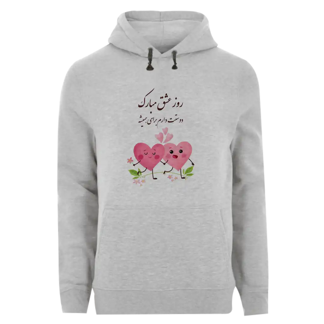 هودی روز عشق مبارک مدل AH12