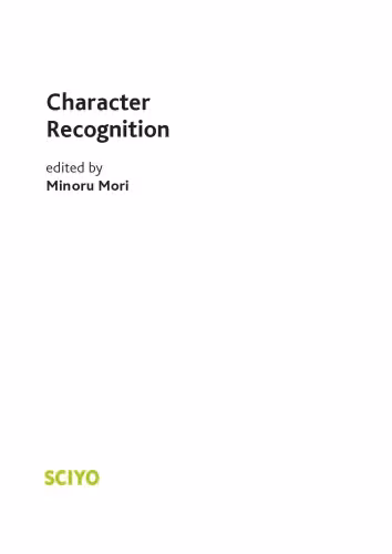 خرید و دانلود نسخه کامل کتاب Character Recognition - PDF