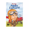 کتاب Who Was Amelia Earhart اثر Kate Boehm Jerome انتشارات الوندپویان