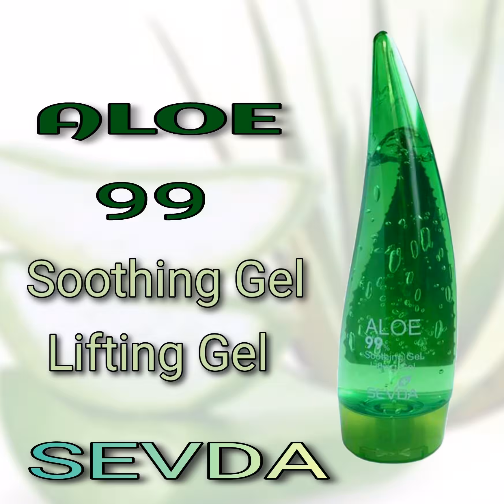 آبرسان ژل آلوئه ورا سودا SEVDA 