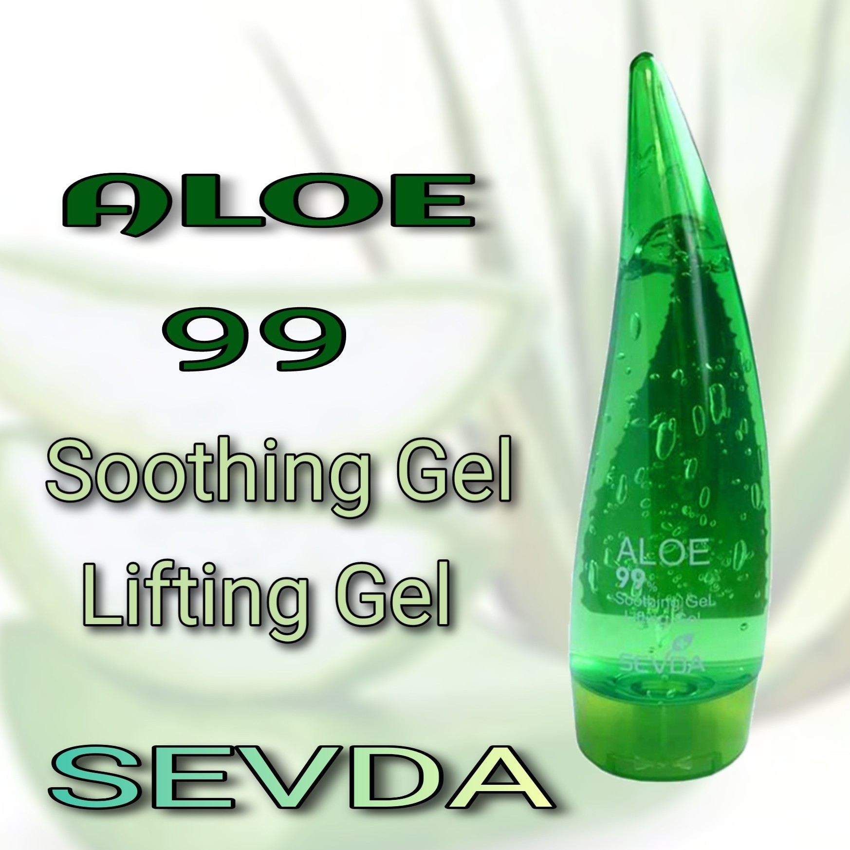 آبرسان ژل آلوئه ورا سودا SEVDA 