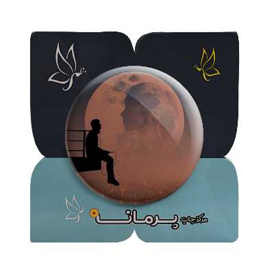  پیکسل پرمانه طرح پسر و ماه کد pm.8092