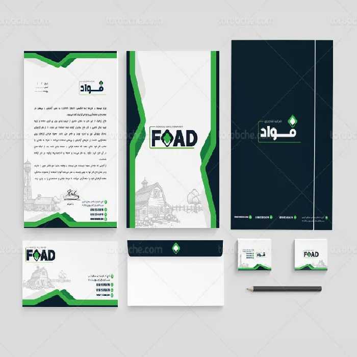طرح لایه باز ست اداری برای شرکت کشاورزی | گرافیک با طعم تربچه