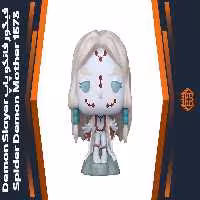 فیگور فانکو پاپ طرح Demon Slayer Spider Demon Mother – کد 1573