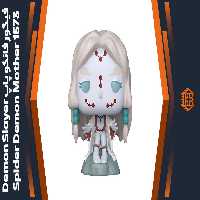 فیگور فانکو پاپ طرح Demon Slayer Spider Demon Mother – کد 1573