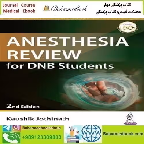 Anesthesia Review for DNB Students 2021 TRUE PDF price 1€ - کتاب پزشکی بهار