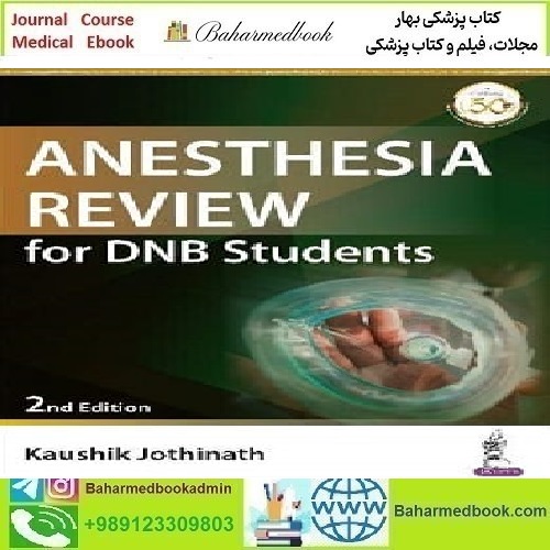 Anesthesia Review for DNB Students 2021 TRUE PDF price 1€ - کتاب پزشکی بهار