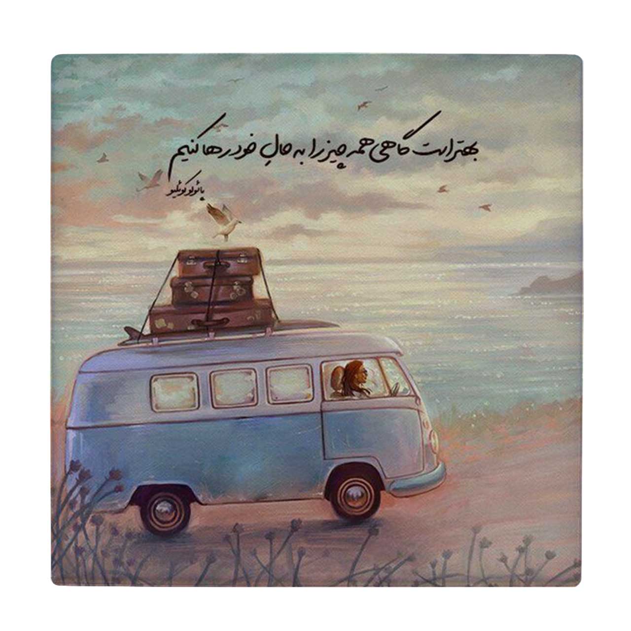  زیر لیوانی طرح نقاشی فولکس واگن کد    4054240_2570