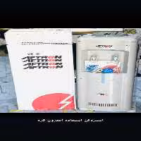 آبسرد کن آفترون ایستاده مدل 5070 اصل موتور الجی | اهورا تجارت دنا