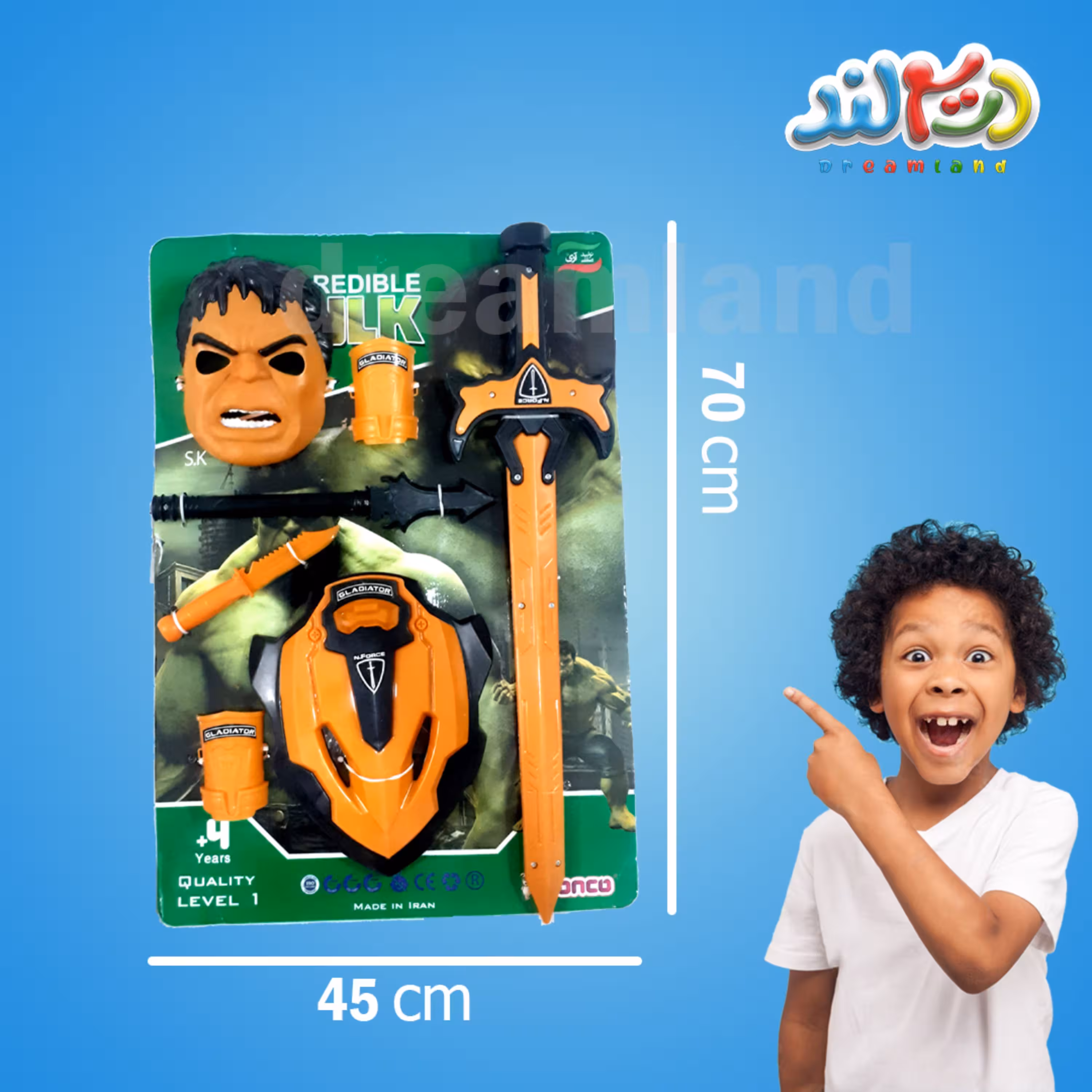 ست هالک رو کارتی 70x45  سانتی متر پلاستیکی