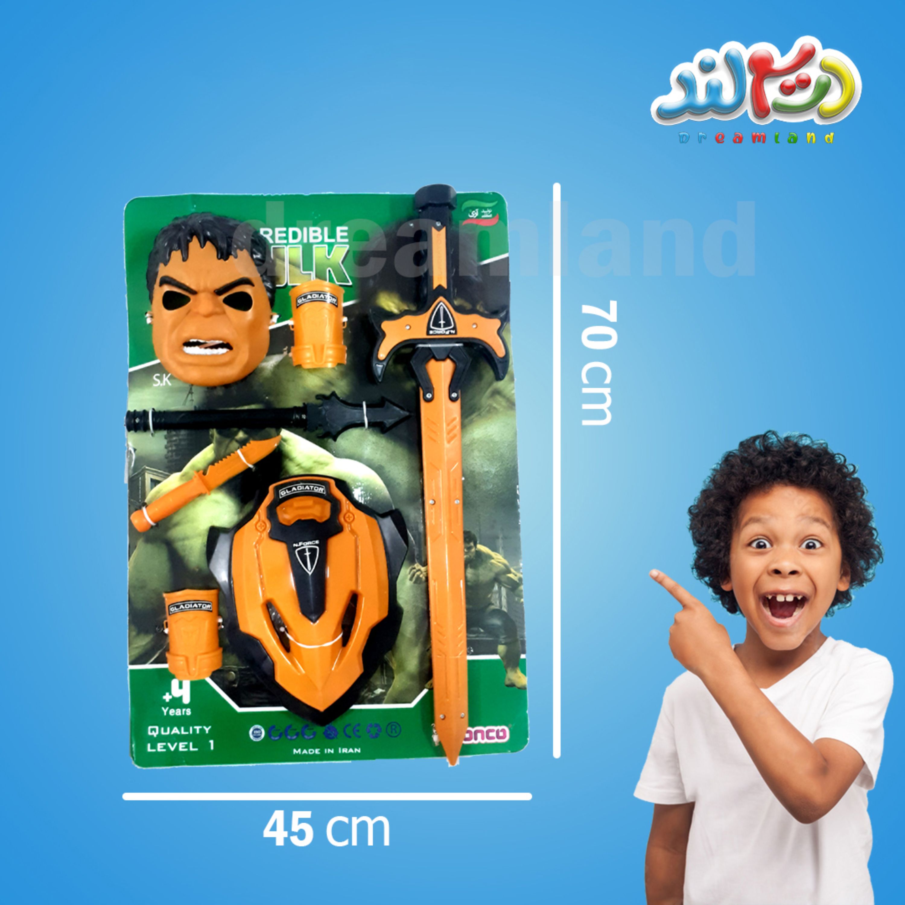 ست هالک رو کارتی 70x45 سانتی متر پلاستیکی