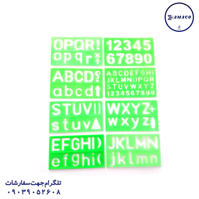 شابلون آموزش انگلیسی و فارسی