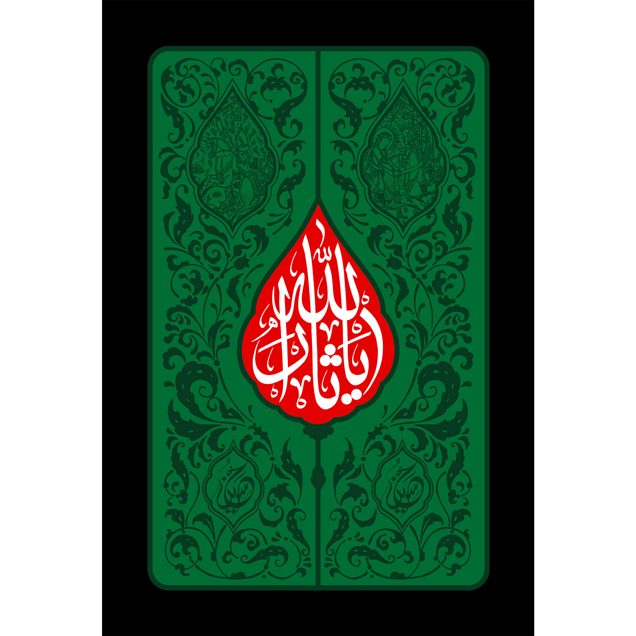 تابلو شاسی مدل یا ثار الله T2770