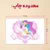 پازل 35 تکه مدل یونیکورن کد 39