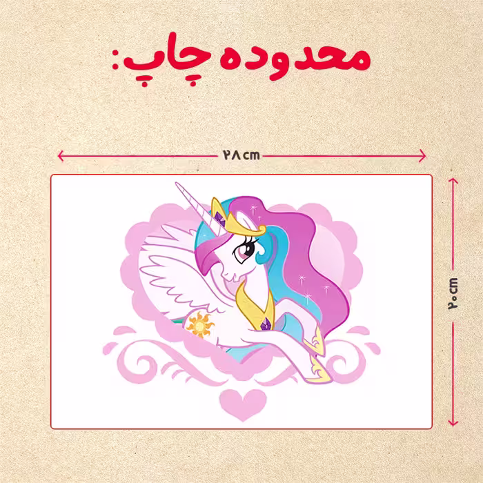 پازل 35 تکه مدل یونیکورن کد 39
