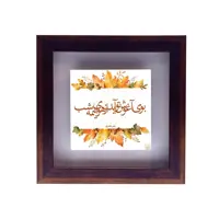 تابلو کاشی طرح شعر عاشقانه رهی معیری مدل RG 2005
