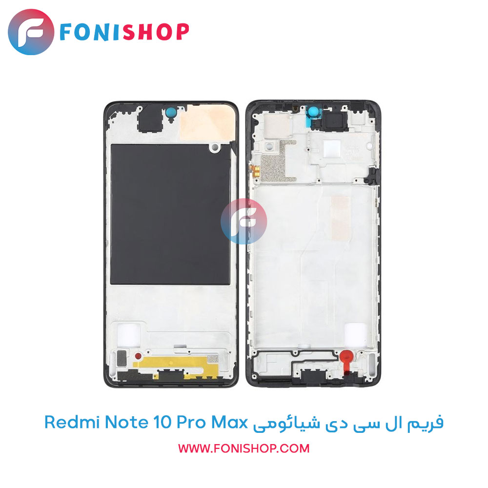 فریم ال سی دی شیائومی Xiaomi Redmi Note 10 Pro Max