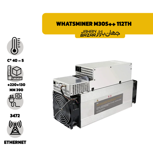 ماینر میکرو بی تی Whatsminer M30S   112TH