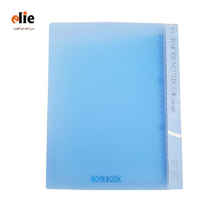 دفتر کلاسوری 200 برگ پاپکو جلد طلقی شفاف