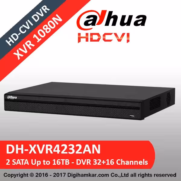 ضبط کننده ویدیویی دیجیتال DVR داهوا مدل DH-XVR4232AN