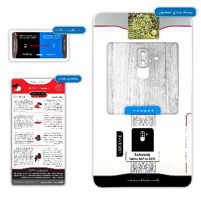 برچسب پوششی ماهوت مدل White Wood مناسب برای گوشی موبایل سامسونگ Galaxy A6 Plus 2018