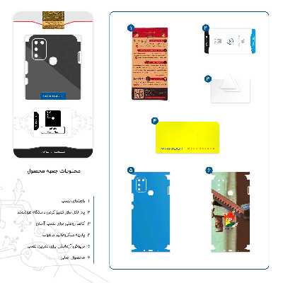 برچسب پوششی ماهوت مدل Watashi No Ashinaga Ojisan-FullSkin مناسب برای گوشی موبایل اینفینیکس Hot 11 Play