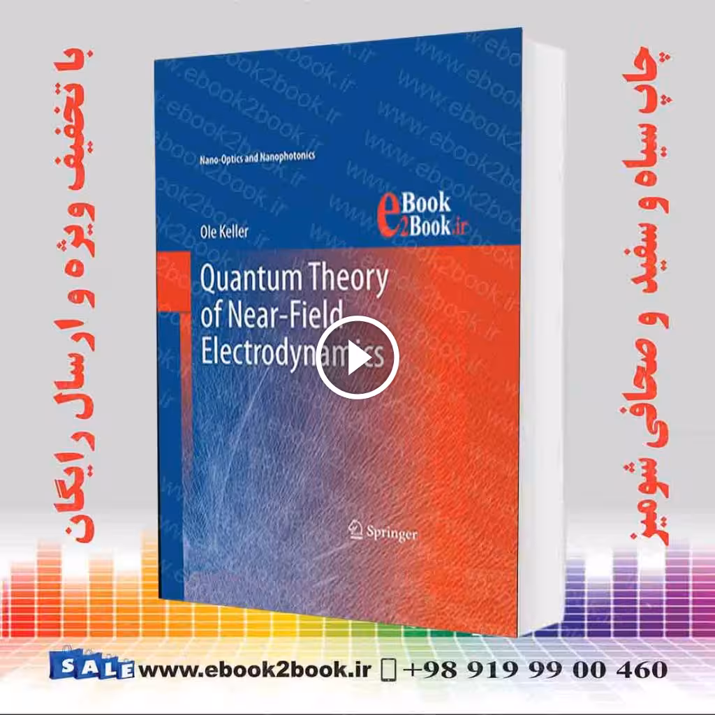Quantum Theory of Near-Field Electrodynamics