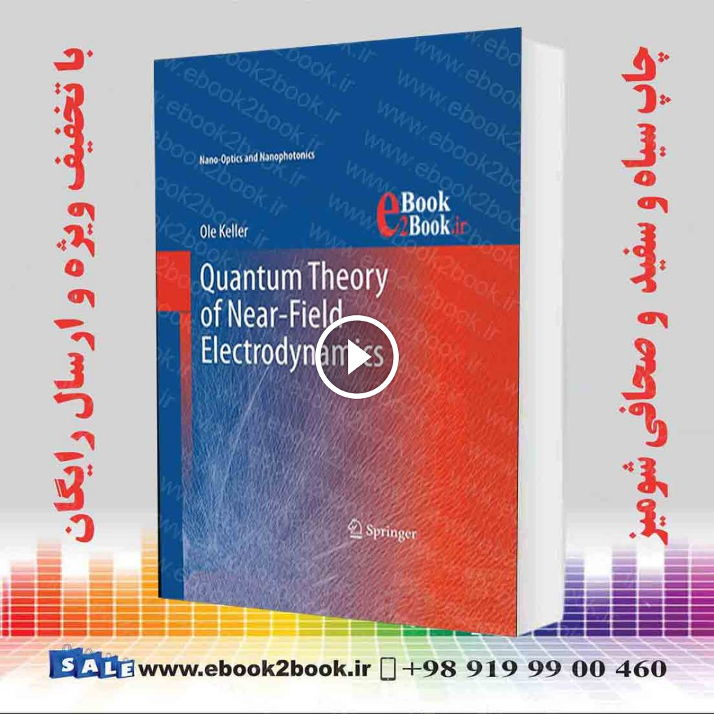 Quantum Theory of Near-Field Electrodynamics