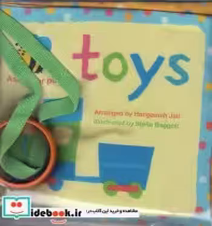 قیمت و خرید کتاب پارچه ای Toys اسباب بازی | ایده بوک