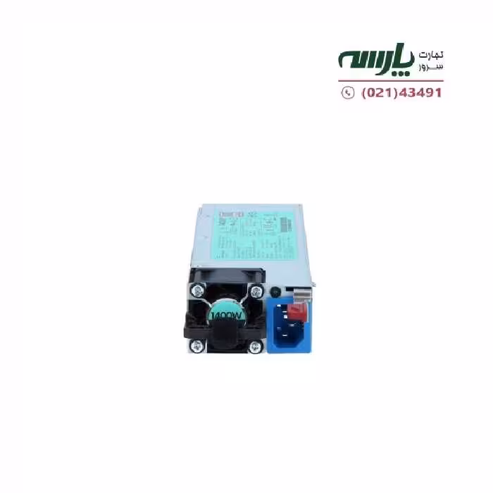 پاور سرور اچ پی HP 1400w