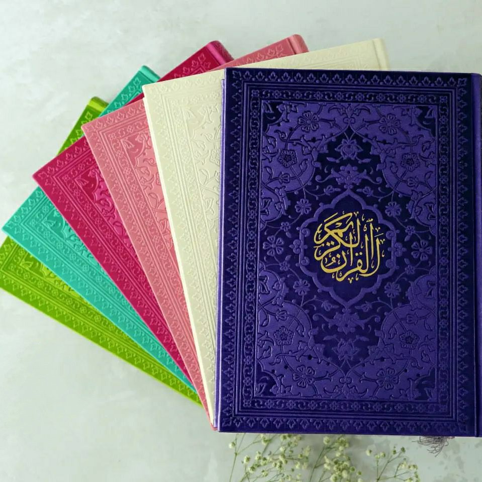 قرآن رنگی