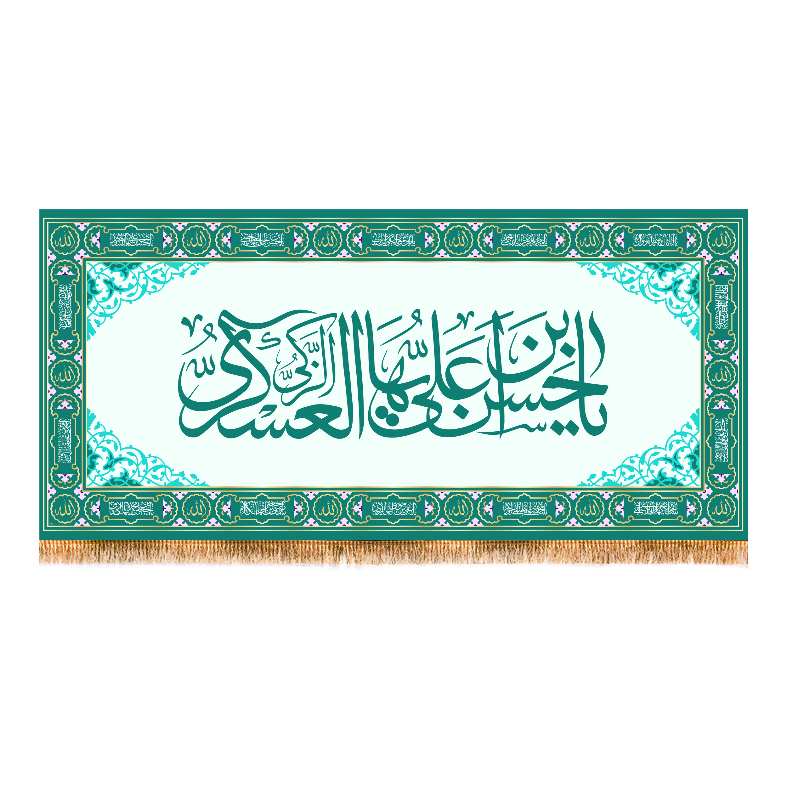 پرچم مدل ولادت امام حسن عسکری کد 7968M