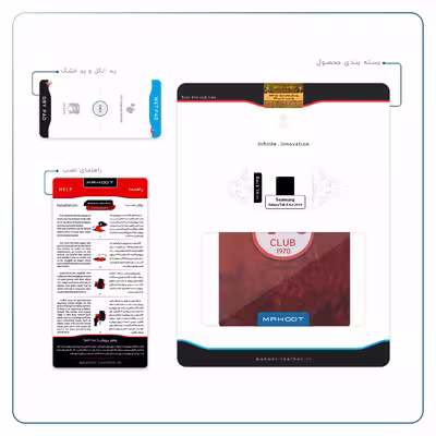برچسب پوششی ماهوت مدل Tractor مناسب برای تبلت سامسونگ Galaxy Tab A 8.0 2019 T295