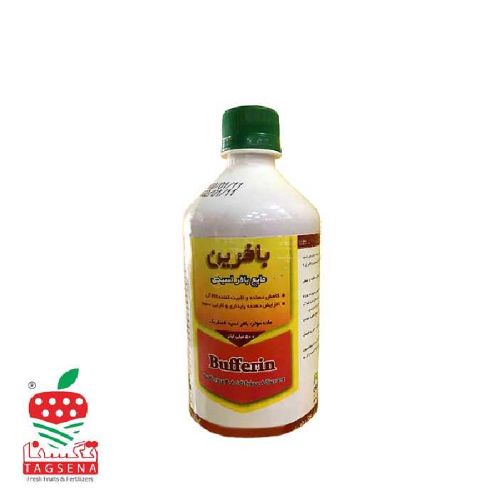 بافرین Bufferin (کاهش دهنده pH آب) - تعاونی گلخانه داران سپهر