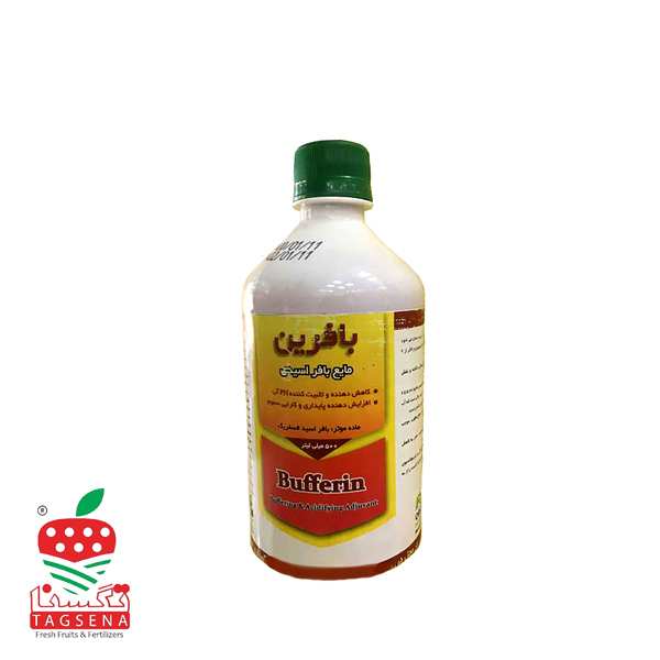 بافرین Bufferin (کاهش دهنده pH آب) - تعاونی گلخانه داران سپهر