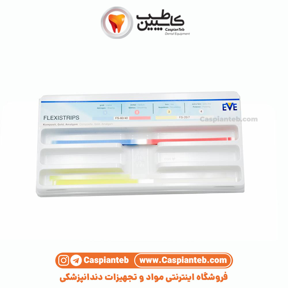 نوار استریپ کاغذی EVE Flexi Strips | مشخصات، قیمت و خرید | کاسپین طب