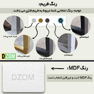 میز اداری دیزم مدل   TLD-1-90-1