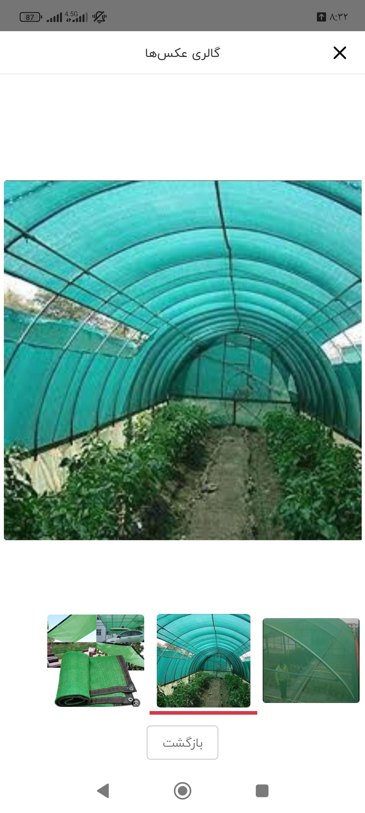 تور شید سایبان تراکم 80درصد 500 متر مربع (طول و عرض به نسبت 500 متر ذکر کنید)