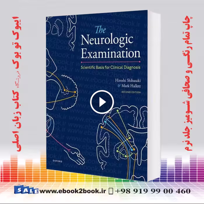 The Neurologic Examination: Scientific Basis for Clinical Diagnosis 2nd Edition