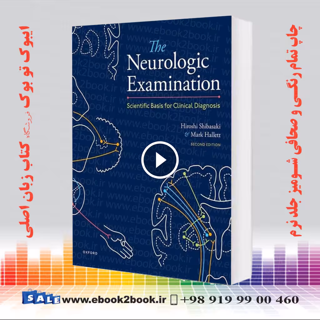 The Neurologic Examination: Scientific Basis for Clinical Diagnosis 2nd Edition