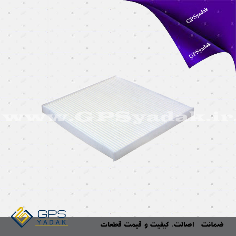 فیلتر کابین هیوندای سوناتا YF
