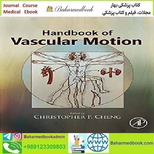 Handbook of Vascular Motion 2019 TRUE PDF price 1€ - کتاب پزشکی بهار