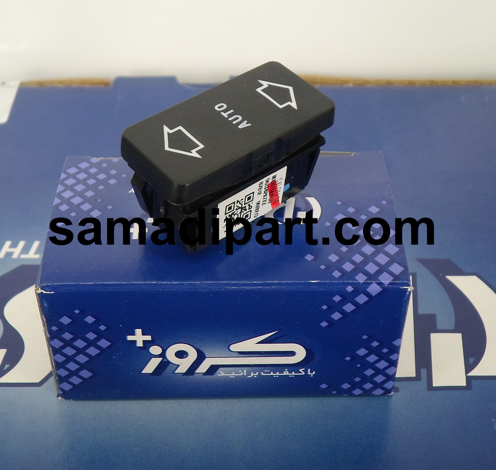 کلید شیشه بالابر پژو قدیم چپ(اتومات)کروز (CR33030904)