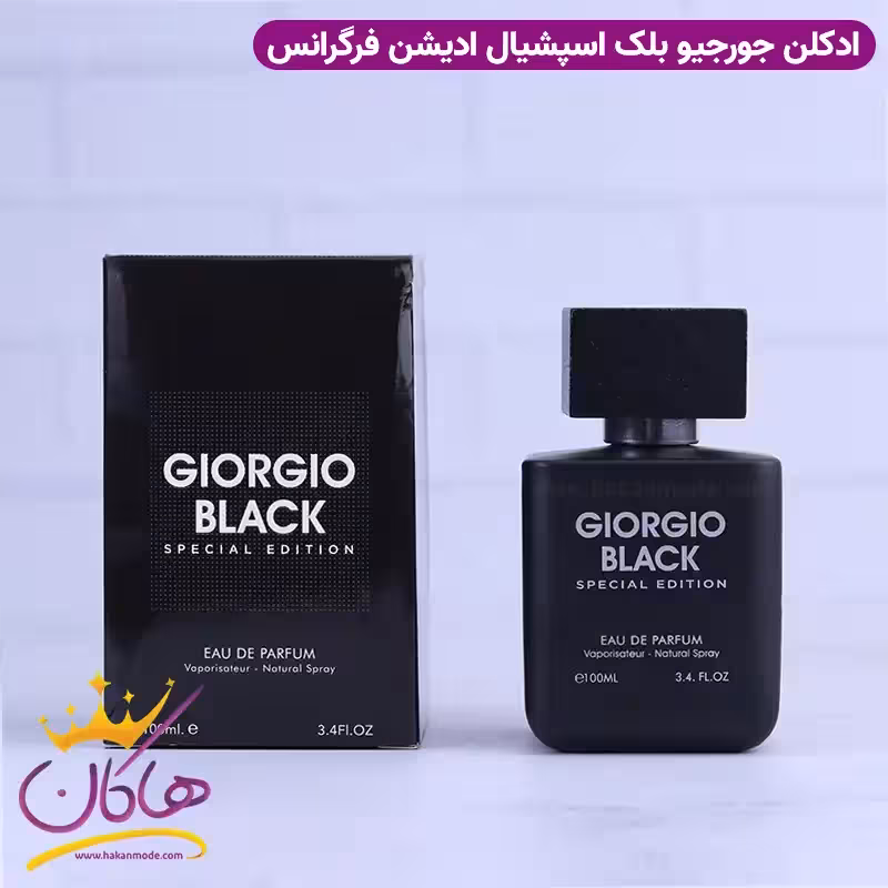 ادکلن فرگرانس زنانه بلک ارکید